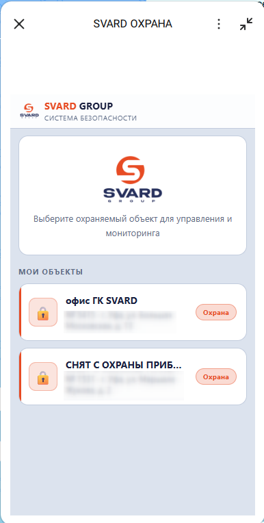 Список объектов в MAX
